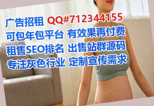 西峰借腹生子园艺门市部